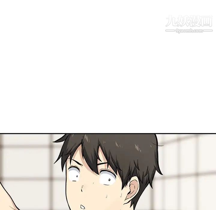 最惨房东并不惨第27话