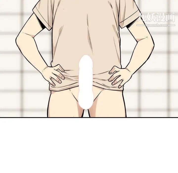 最惨房东并不惨第27话