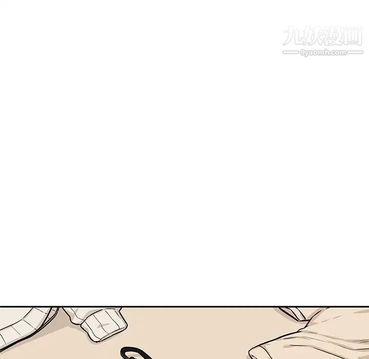 最惨房东并不惨第27话