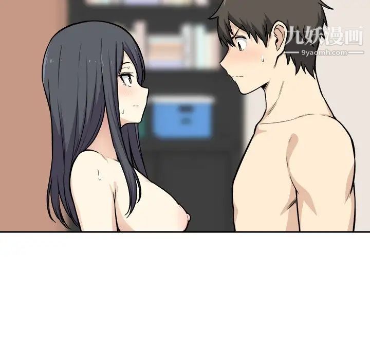 最惨房东并不惨第27话