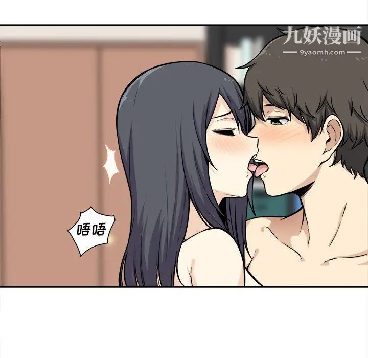 最惨房东并不惨第28话