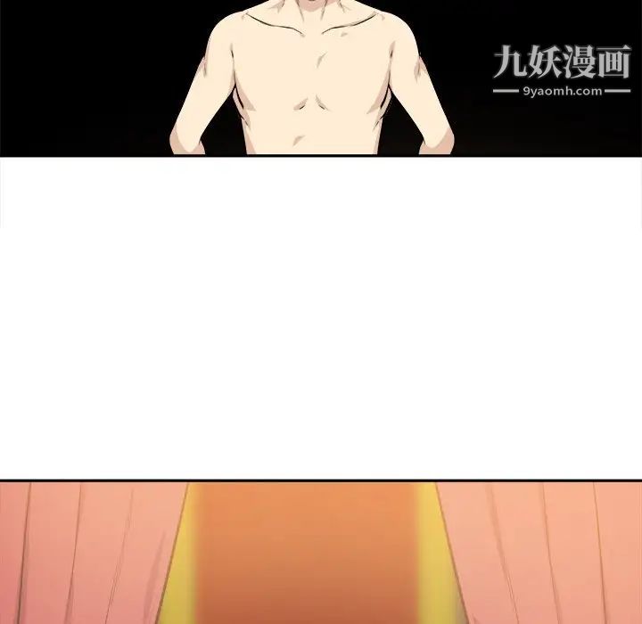 最惨房东并不惨第28话