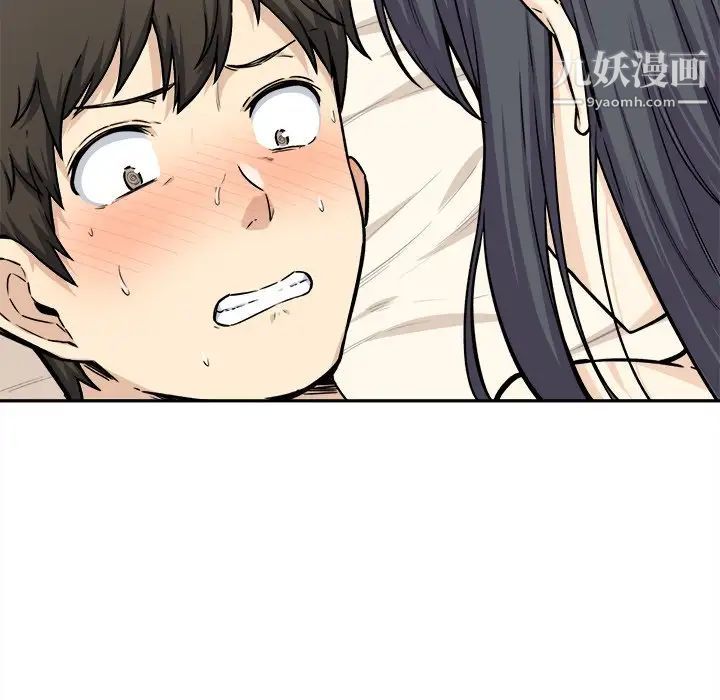 最惨房东并不惨第28话