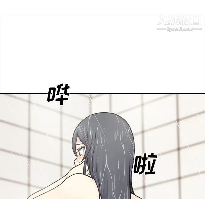 最惨房东并不惨第28话