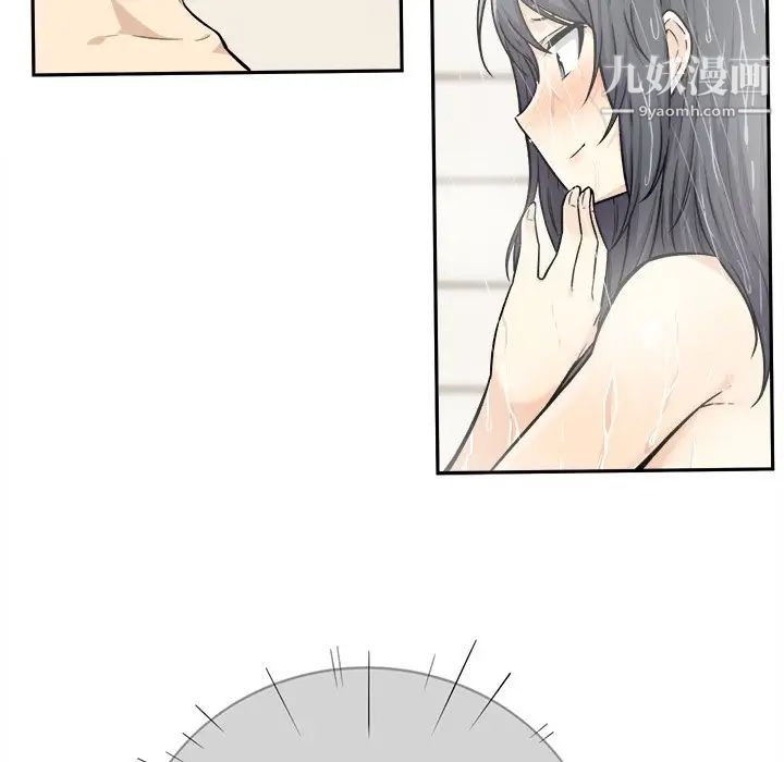 最惨房东并不惨第28话