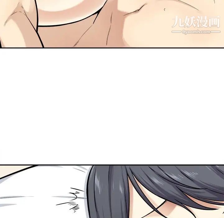 最惨房东并不惨第29话