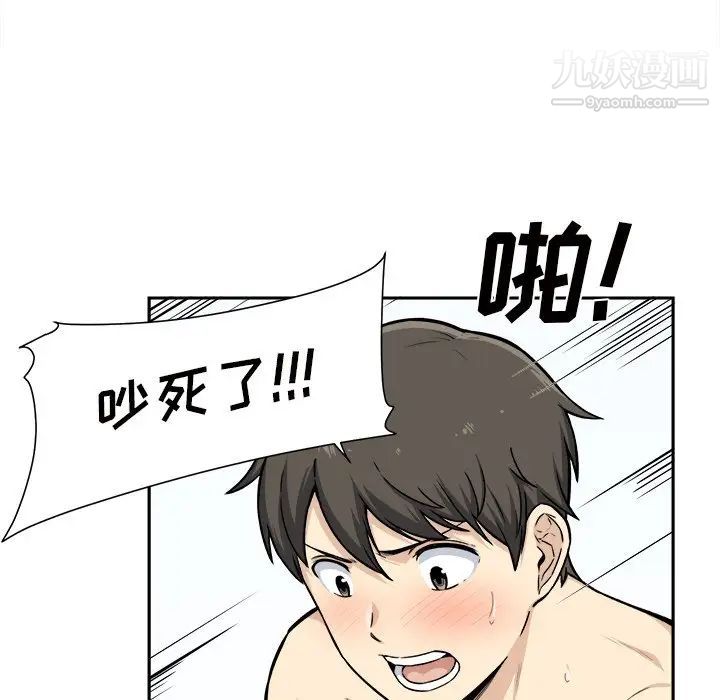 最惨房东并不惨第29话