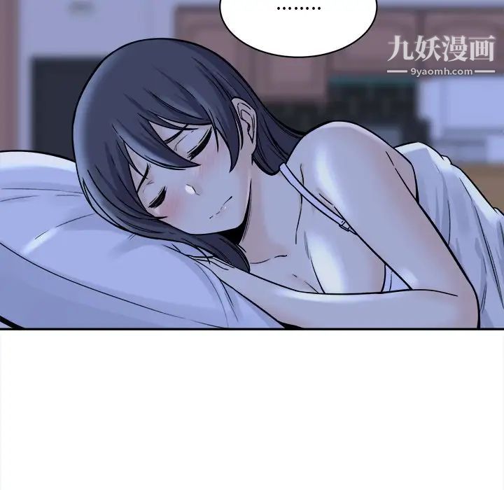 最惨房东并不惨第29话