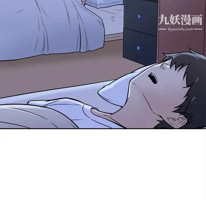 最惨房东并不惨第29话