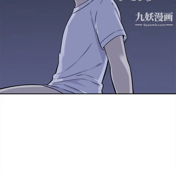 最惨房东并不惨第29话