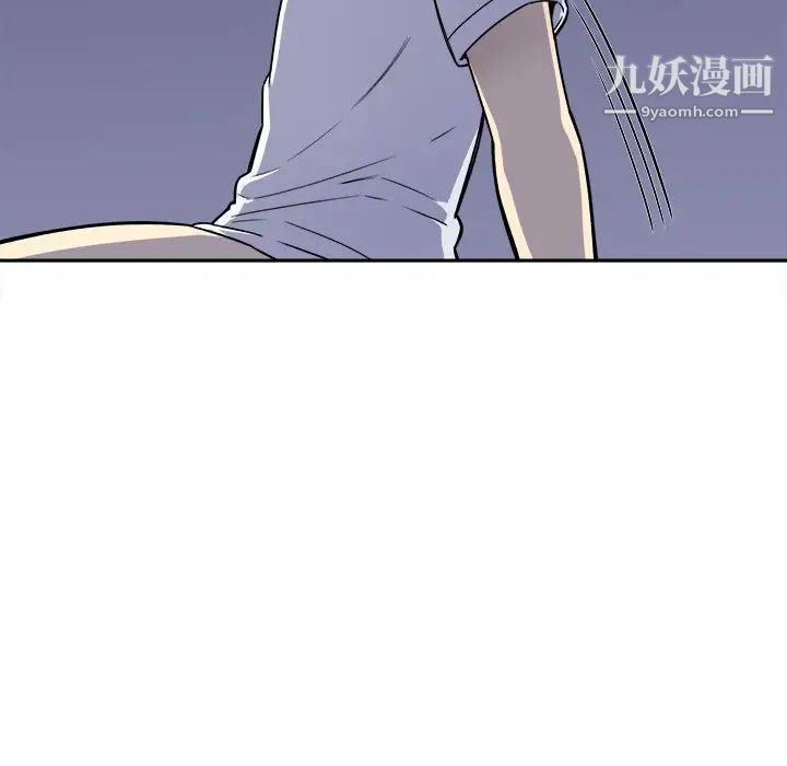 最惨房东并不惨第30话