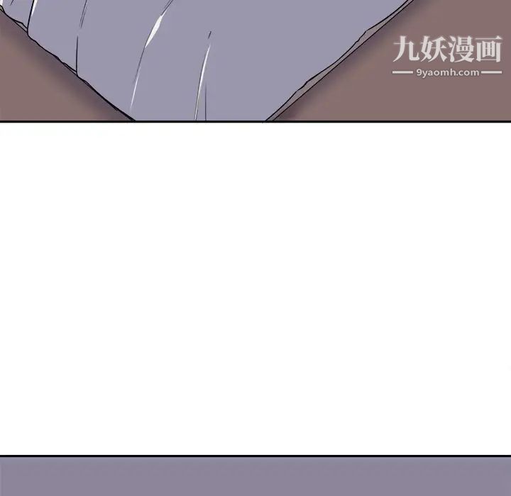 最惨房东并不惨第30话