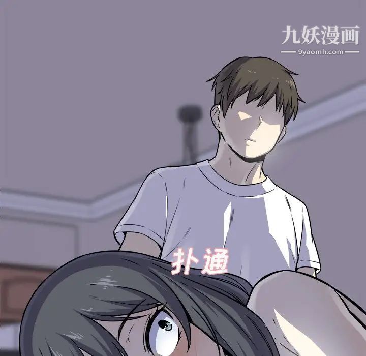 最惨房东并不惨第30话