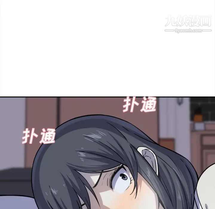 最惨房东并不惨第30话