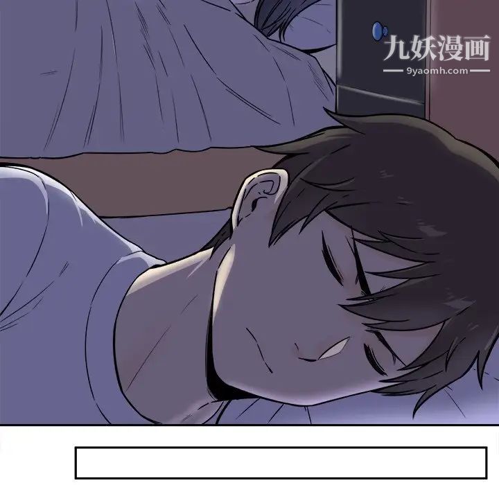 最惨房东并不惨第30话