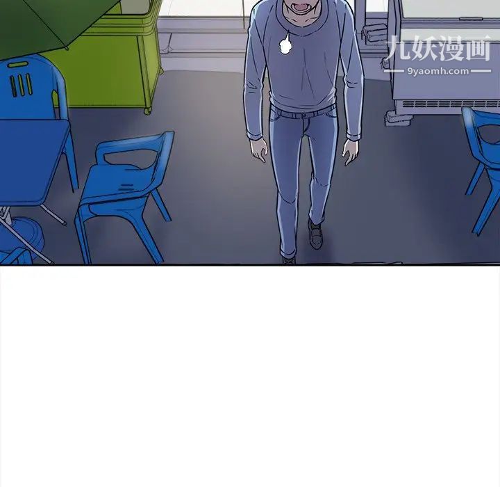 最惨房东并不惨第30话