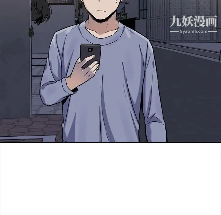 最惨房东并不惨第30话