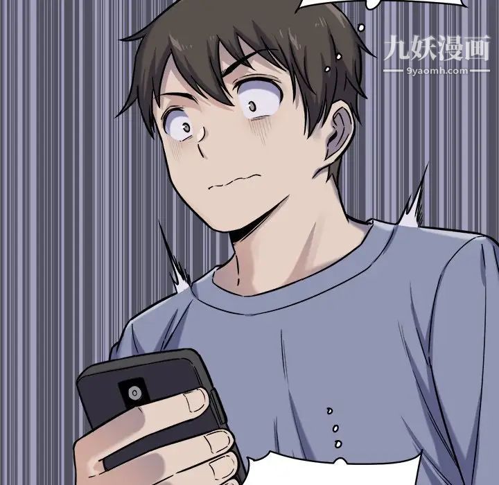 最惨房东并不惨第30话