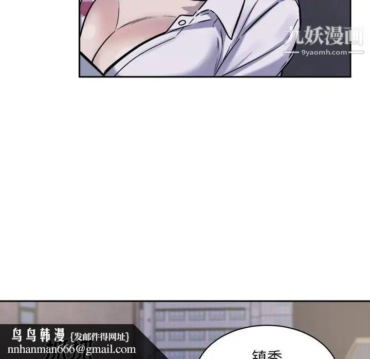 最惨房东并不惨第30话