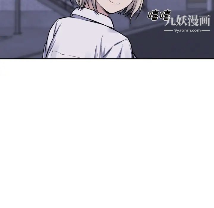 最惨房东并不惨第30话