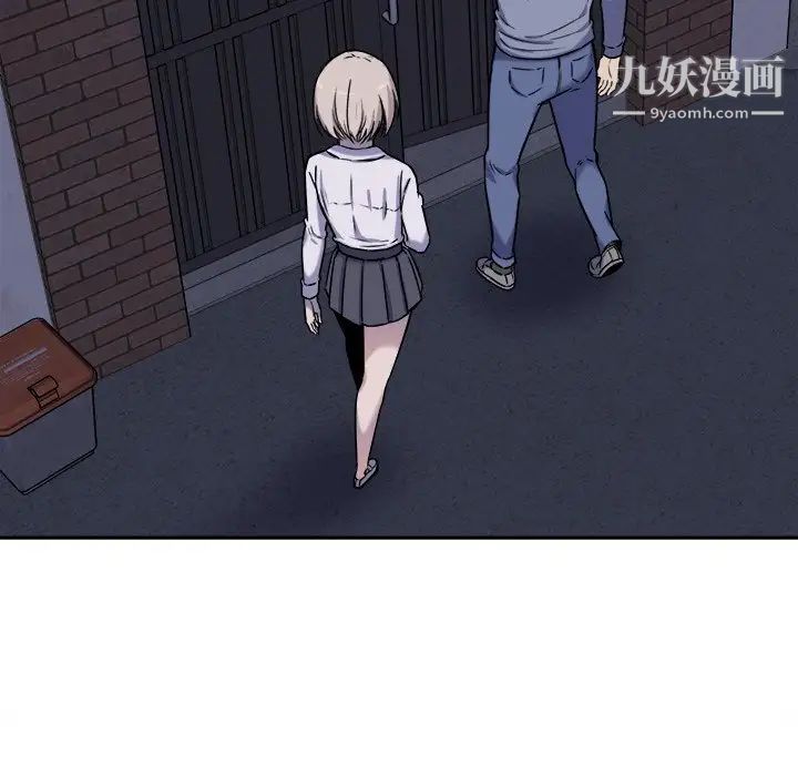 最惨房东并不惨第30话