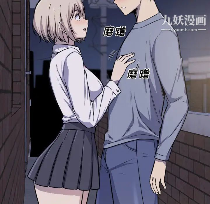 最惨房东并不惨第30话