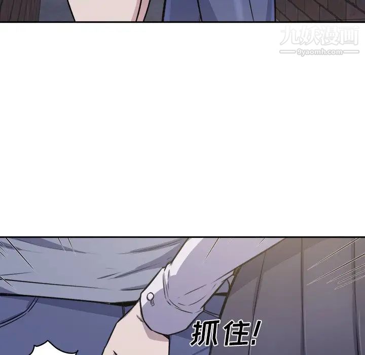 最惨房东并不惨第30话