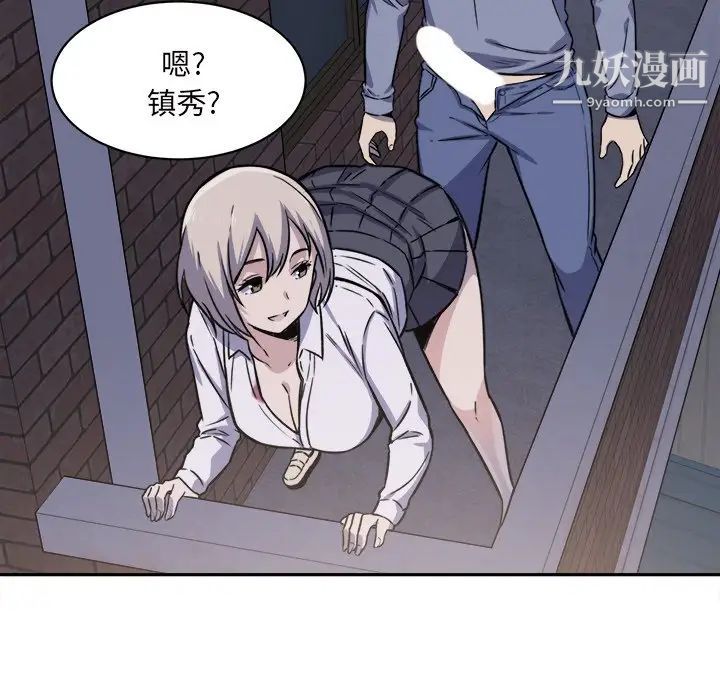 最惨房东并不惨第30话