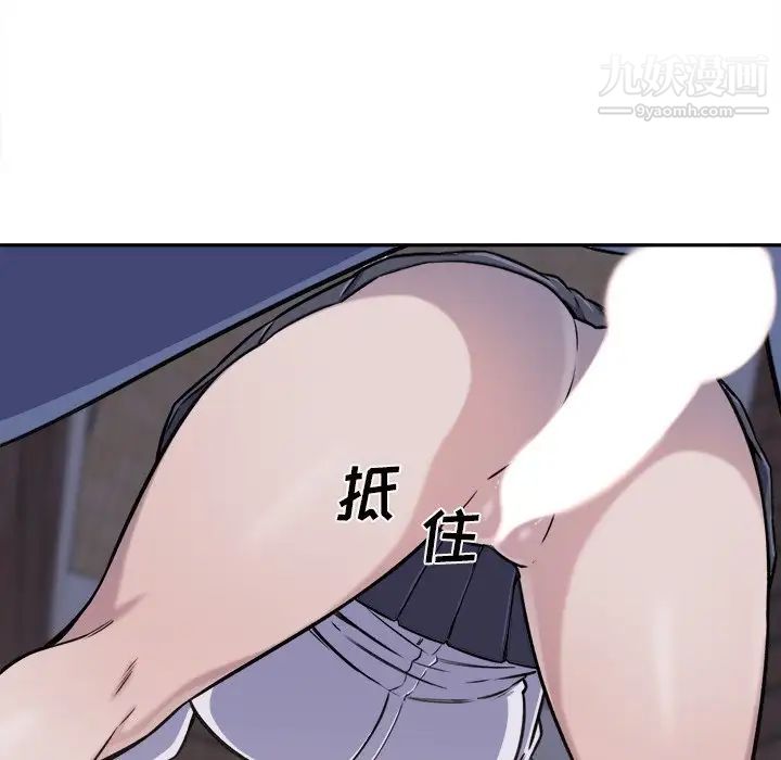 最惨房东并不惨第30话