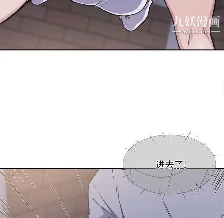 最惨房东并不惨第30话