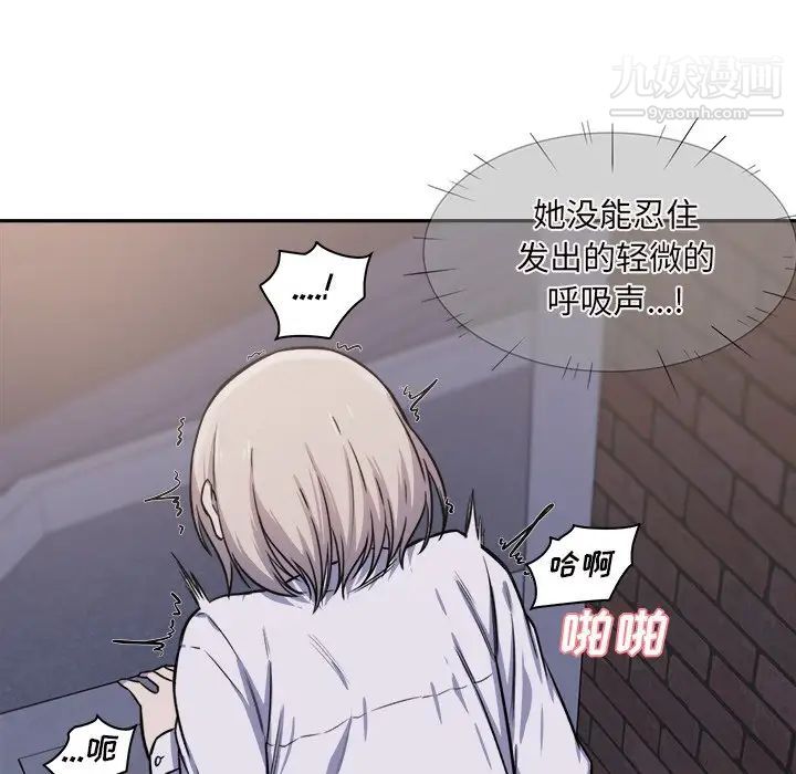 最惨房东并不惨第30话