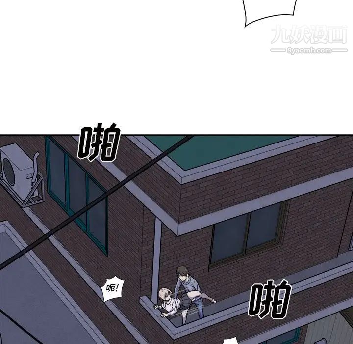 最惨房东并不惨第30话