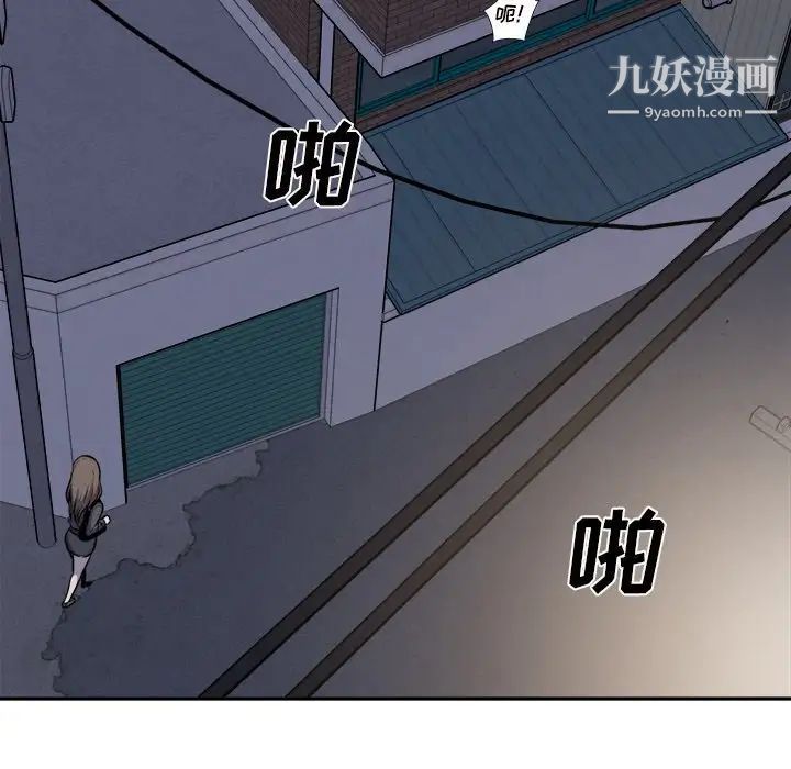 最惨房东并不惨第30话