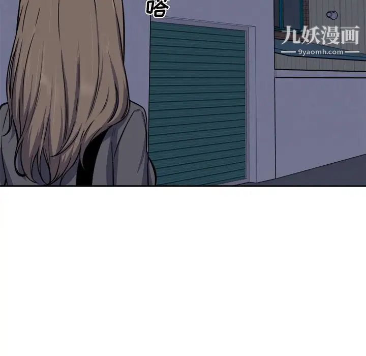 最惨房东并不惨第30话