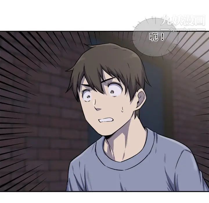 最惨房东并不惨第30话