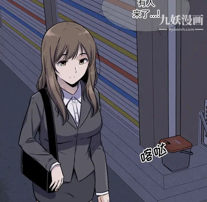 最惨房东并不惨第31话