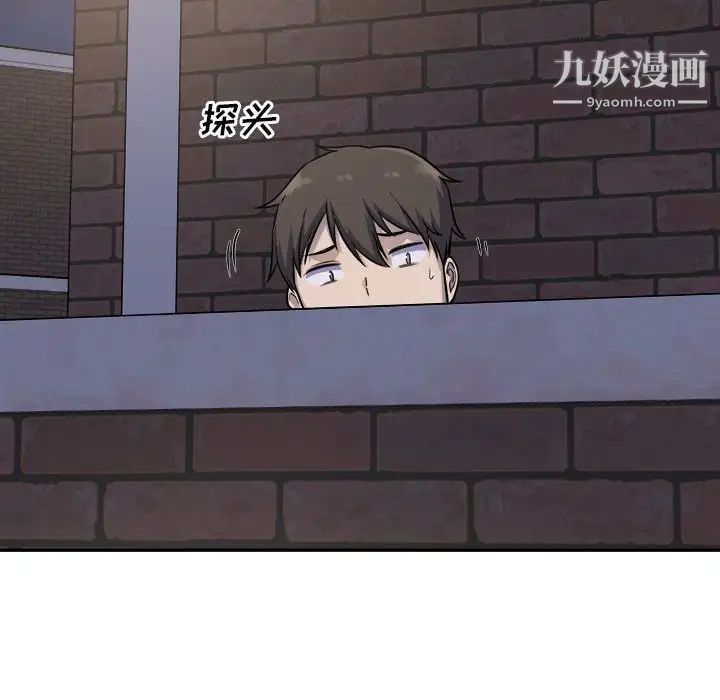 最惨房东并不惨第31话