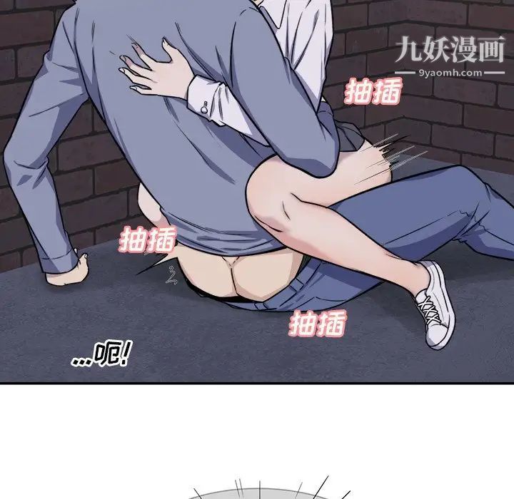 最惨房东并不惨第31话