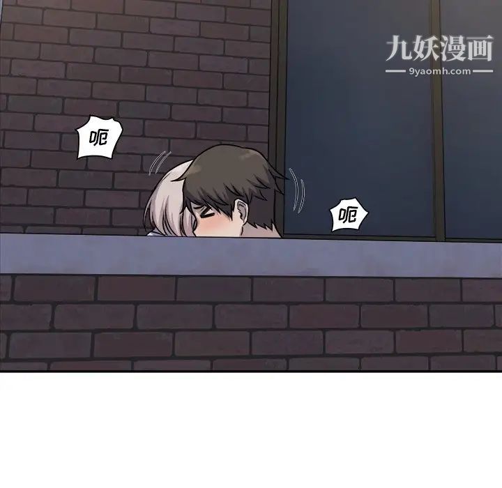 最惨房东并不惨第31话