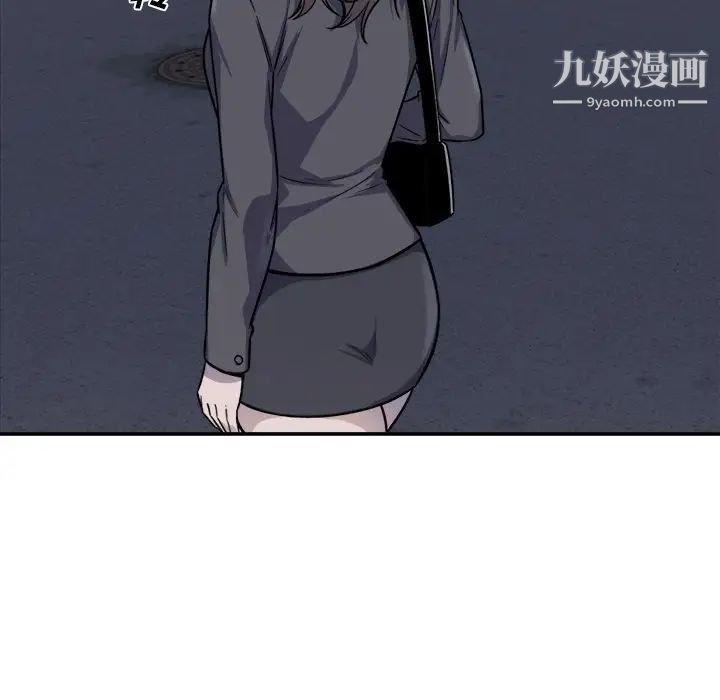 最惨房东并不惨第31话