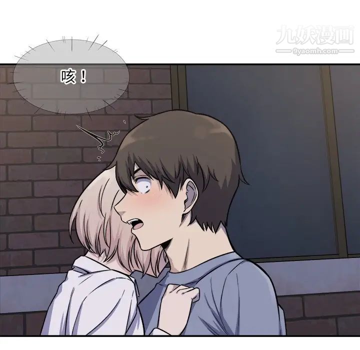 最惨房东并不惨第31话