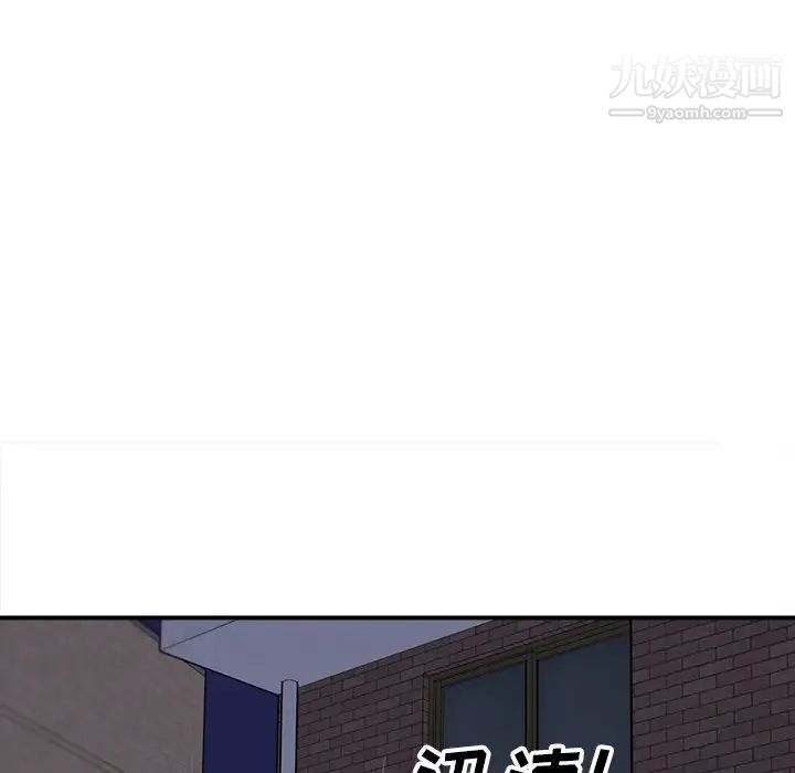 最惨房东并不惨第31话