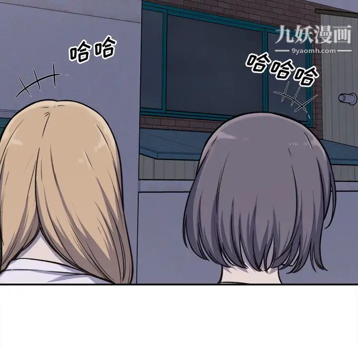 最惨房东并不惨第31话