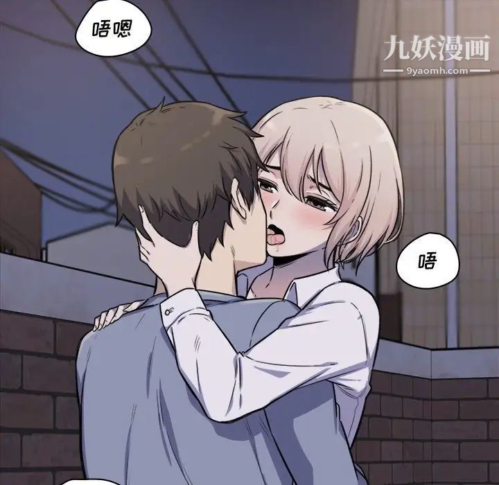 最惨房东并不惨第31话