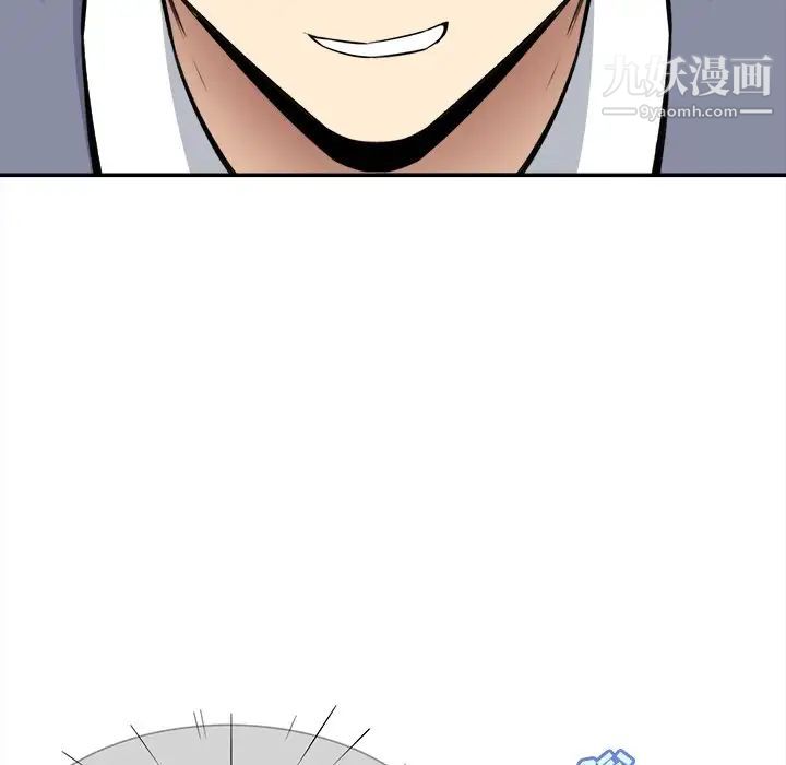 最惨房东并不惨第31话