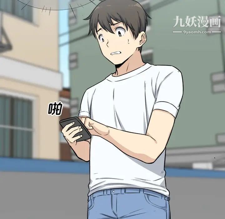 最惨房东并不惨第31话