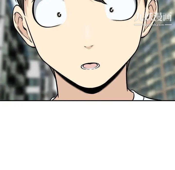 最惨房东并不惨第31话