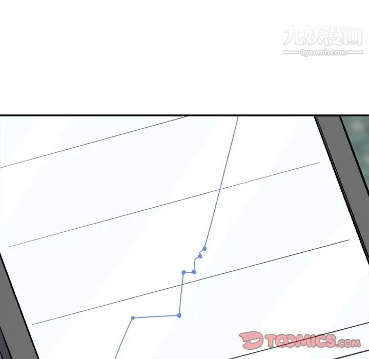 最惨房东并不惨第31话