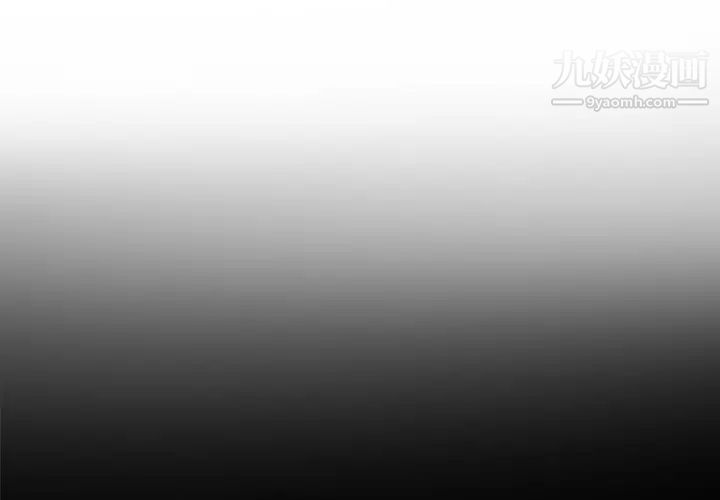 最惨房东并不惨第32话