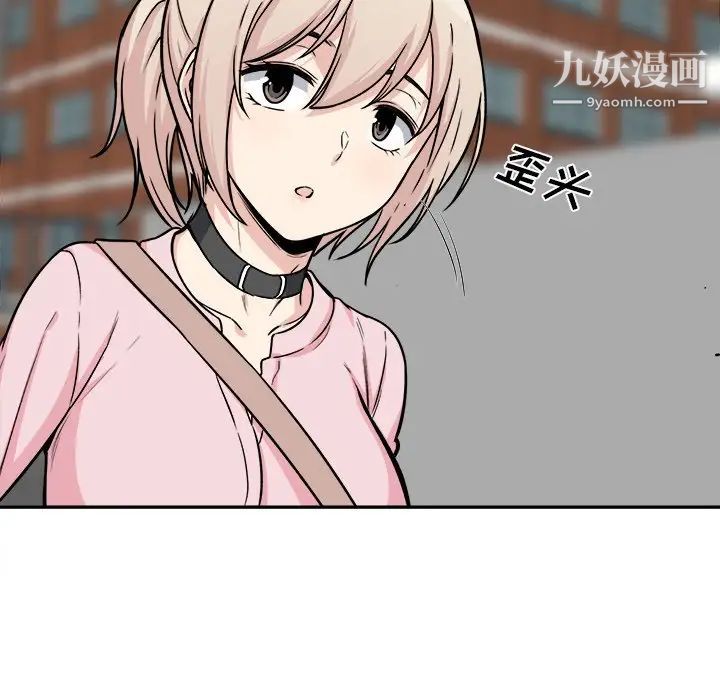 最惨房东并不惨第32话